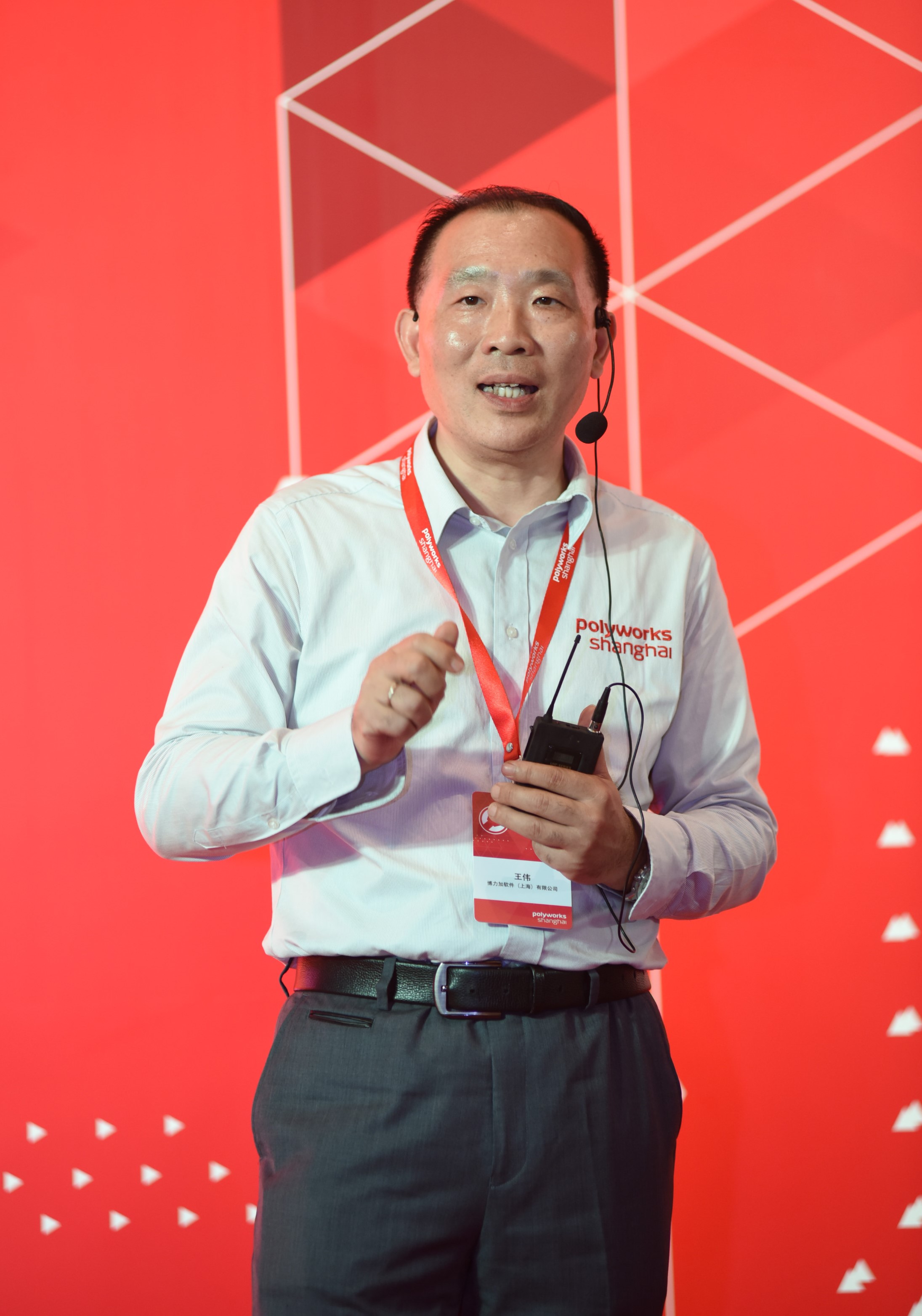 WeiWang