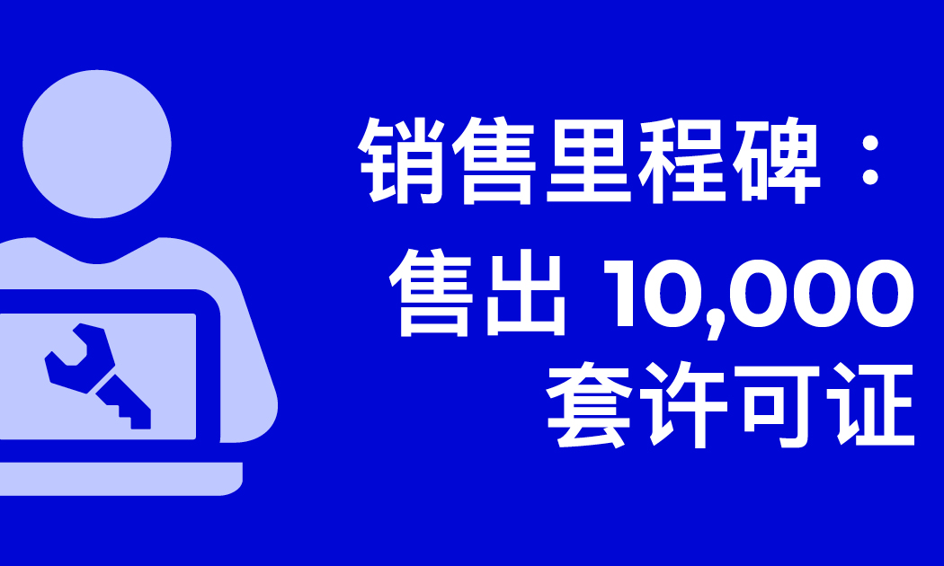 Timeline1_2006_PWShanghai_500x300.jpg