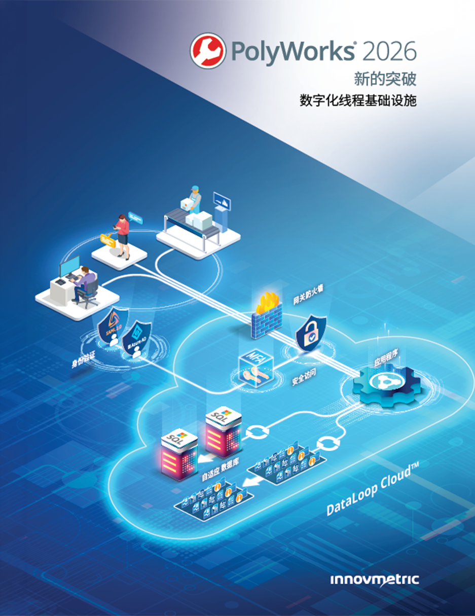 Brochure Cover